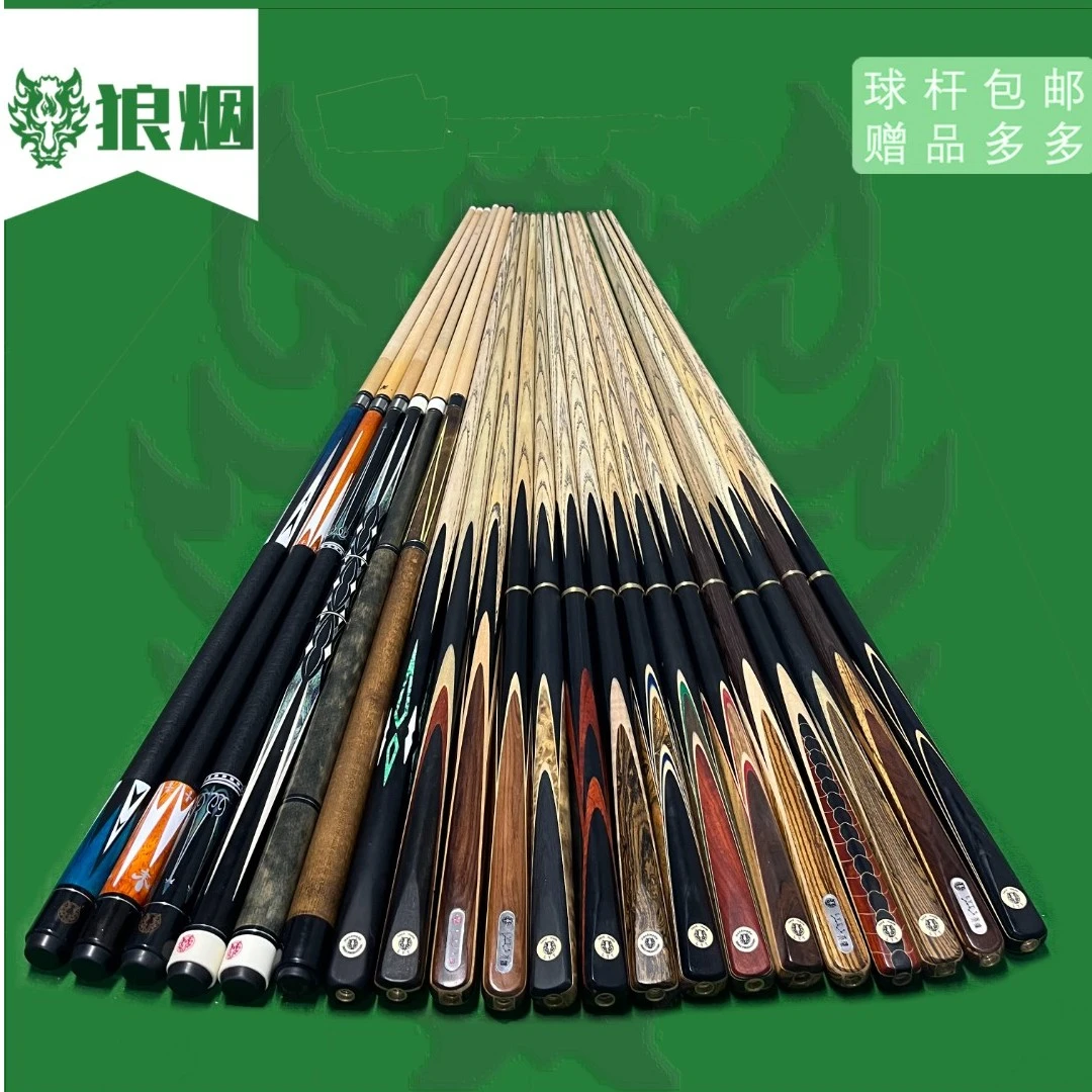 狼烟台球手工杆 会员尊享     专属     下单链接-1