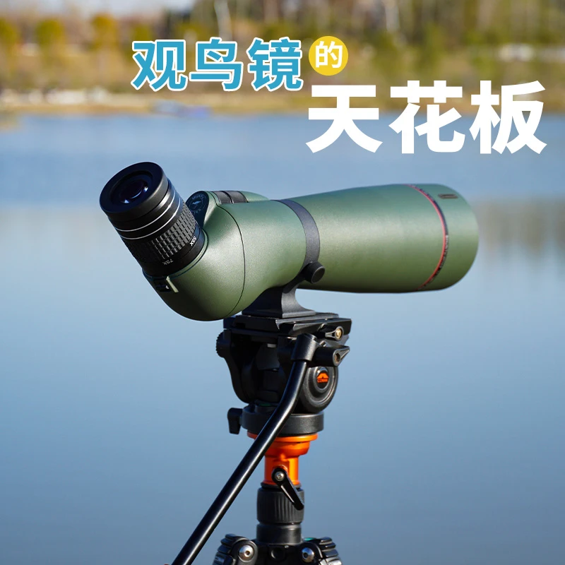 国产胜途25-75X86ED高倍望远镜观鸟连续变倍高清观靶看月亮观景
