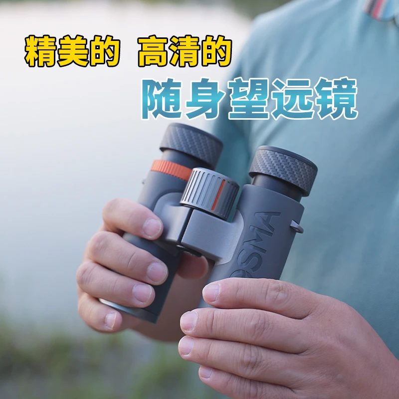 博冠X高清望远镜轻便10X32ED双筒手持观景观鸟看演唱会航展金属