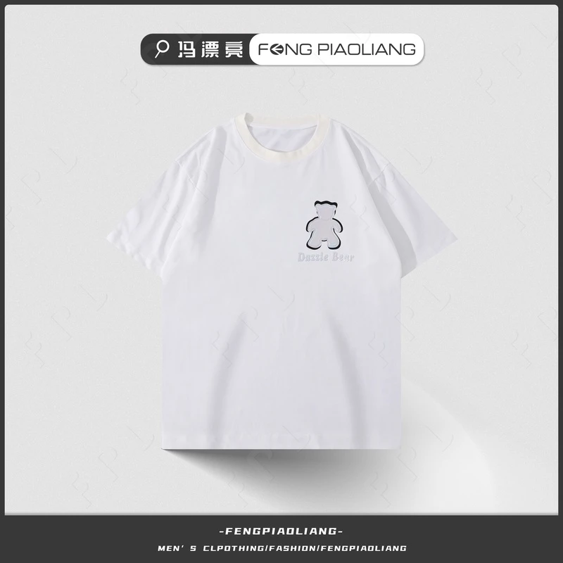 【镭射熊】夏季上新高克重重工艺宽松舒适透气情侣款短袖5540