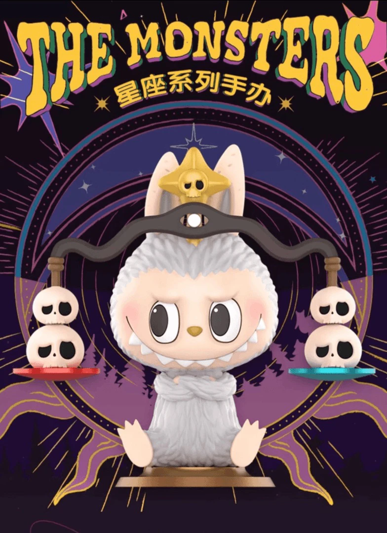 (直播代拆)拉布布THE MONSTERS星座系列手办盲盒代拆