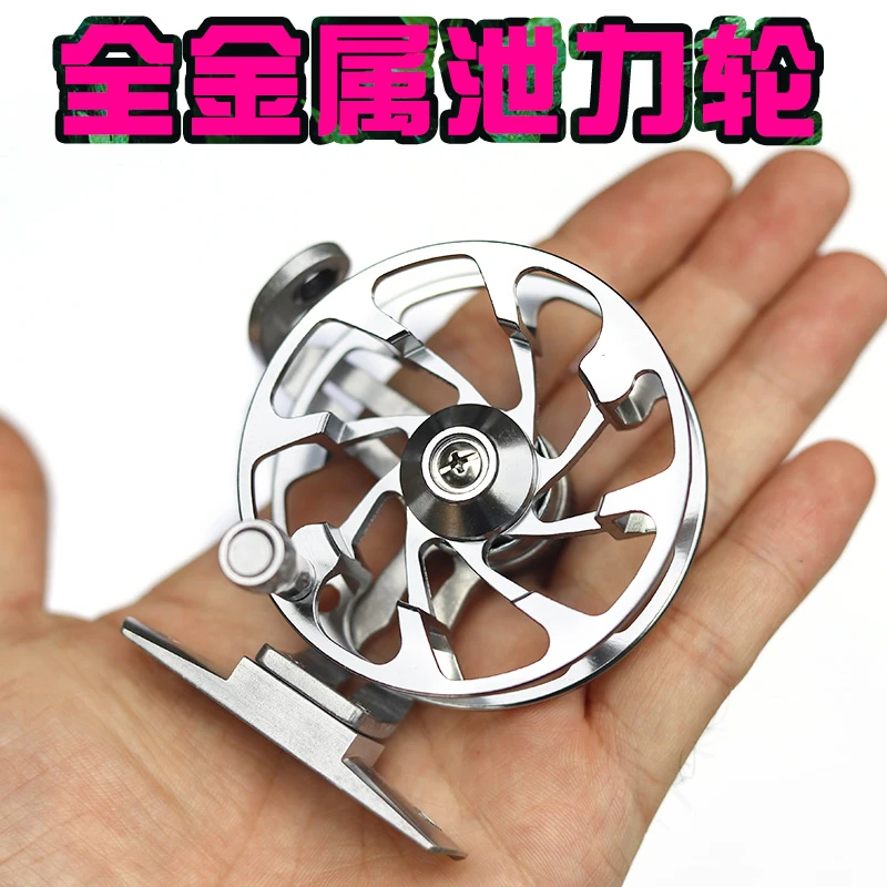 冰钓轮单轮渔轮全金属飞钓轮带泄力超轻筏钓伐竿轮矶竿钓冰钓鱼轮