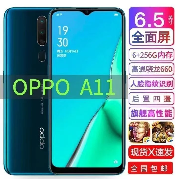 95新 OPPO 二手a9a9xa11x全网通大电池美颜拍照游戏智能备用手机