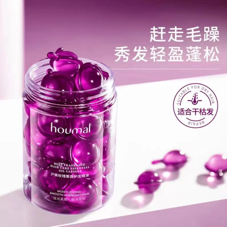 Houmal/沪美玫瑰护发精油 香氛秀发免洗护理头发柔顺抚平毛躁