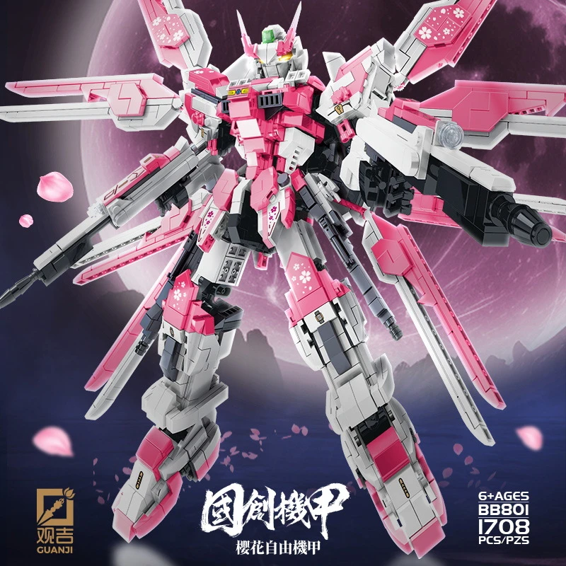 国创樱花自由粉色机甲积木儿童拼装模型摆件汕头玩具801