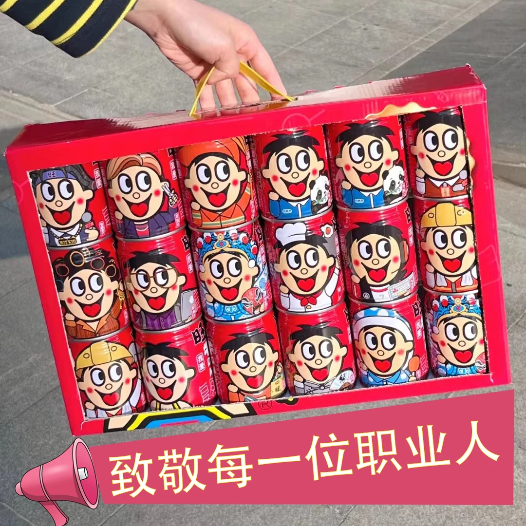 旺仔牛奶职业罐装245ml复原乳红罐原味儿童营养早餐牛奶铁罐收藏