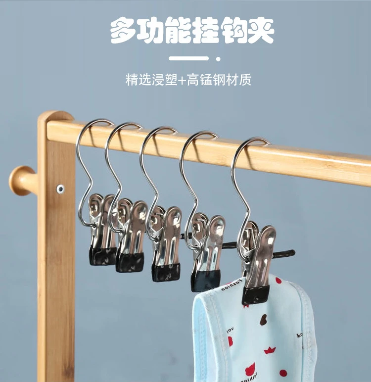 带钩多功能夹帽子收纳夹裤夹单钩防风衣服袜子晾晒夹防滑无痕家用