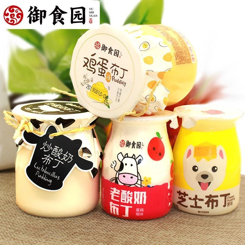 御食园鸡蛋布丁炒酸奶布丁蔓越莓味芝士原味休闲办公零食美食特产