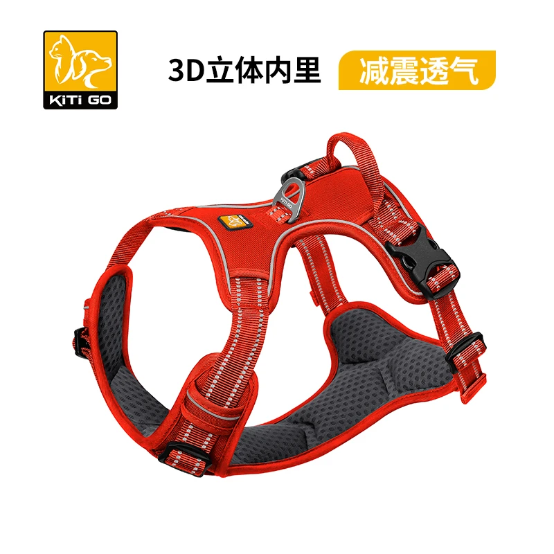 KiTi Go 狗狗牵引绳 遛狗宠物背带式胸背狗链牵狗绳专业级防爆冲