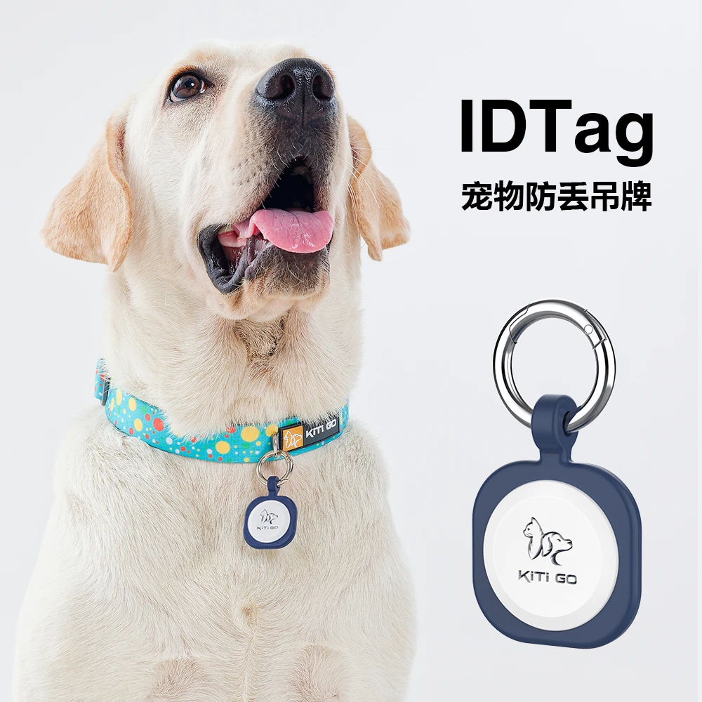 狗狗名牌定制宠物防走丢牌狗牌扫码猫咪小型犬吊牌身份牌子防丢失