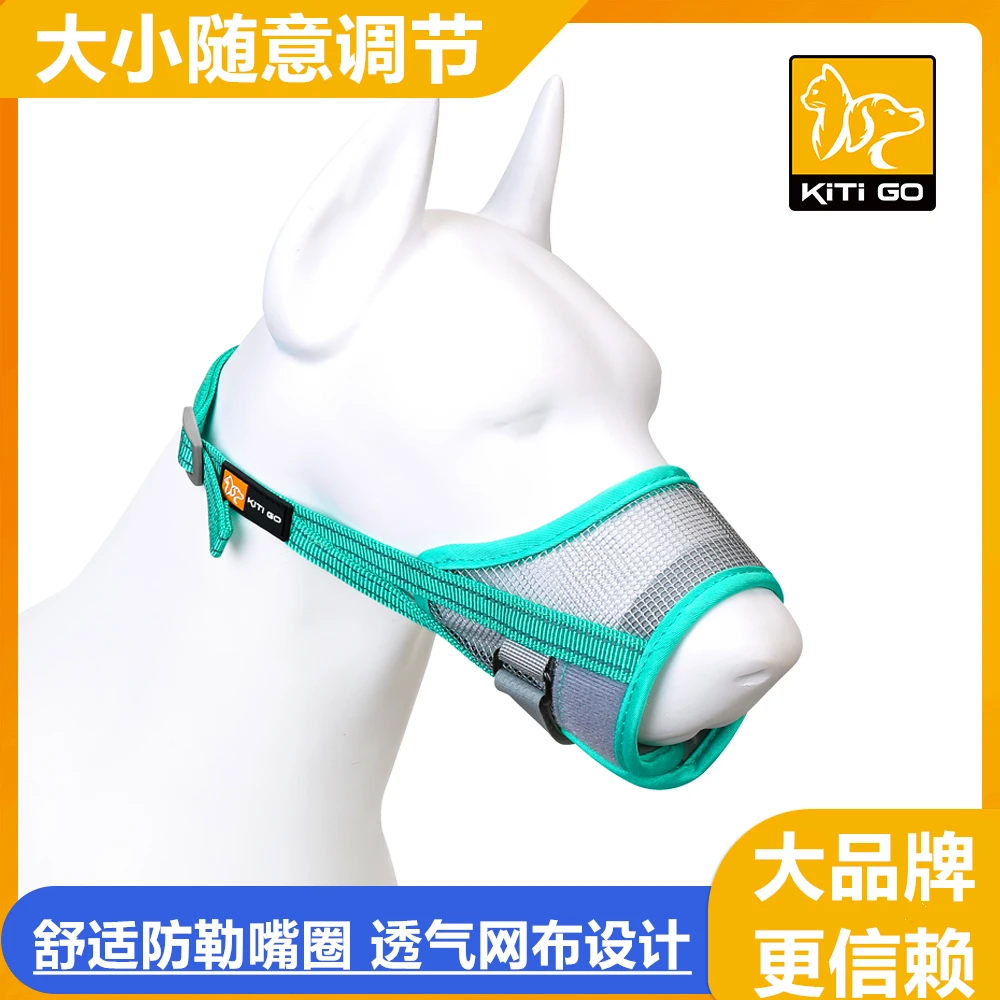 狗嘴套狗嘴罩防咬罩狗狗嘴套防止狗叫防乱吃狗吠中大型犬外出嘴套