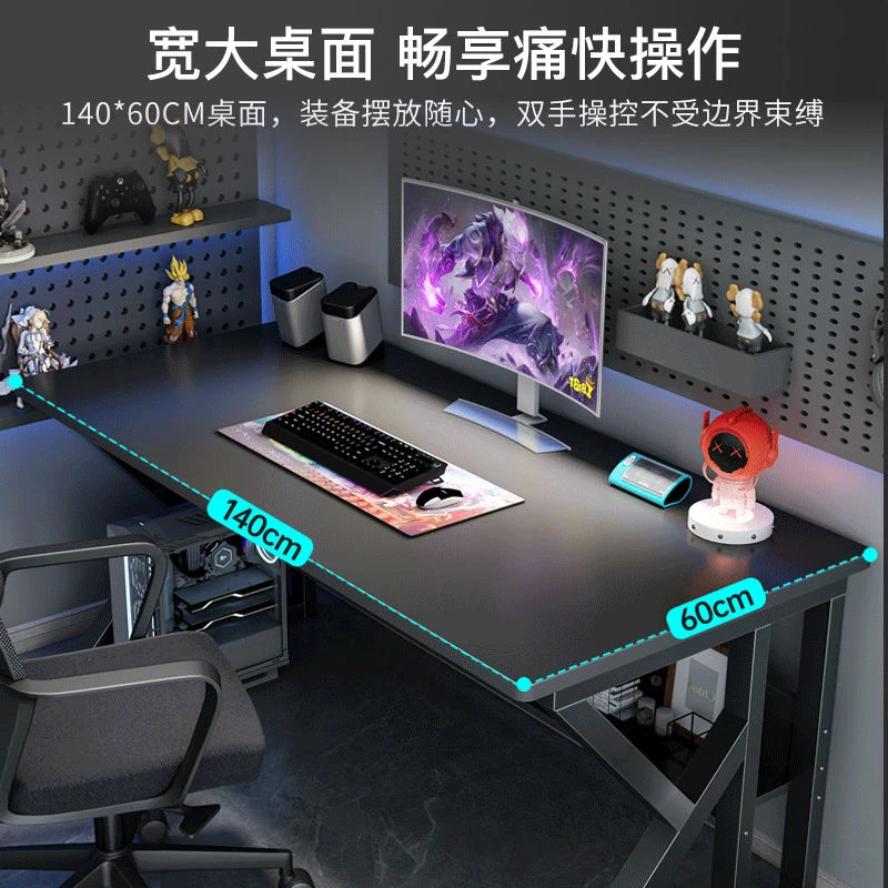 【小扬哥】电脑桌台式电竞桌椅一套简易办公桌家用学生学习书椅子