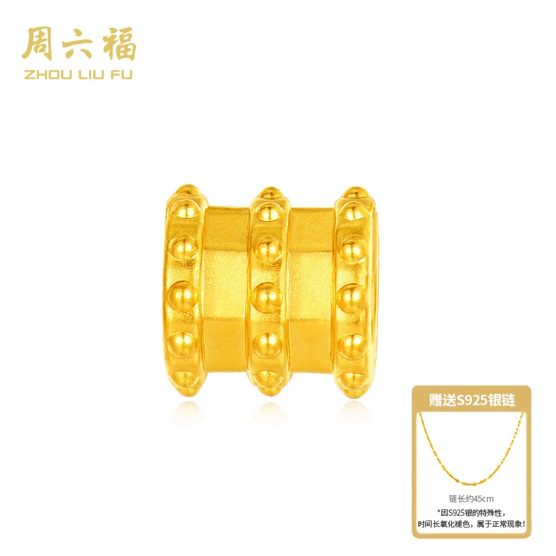 ZHOU LIU FU/周六福时尚足金转运珠-Z2001-主