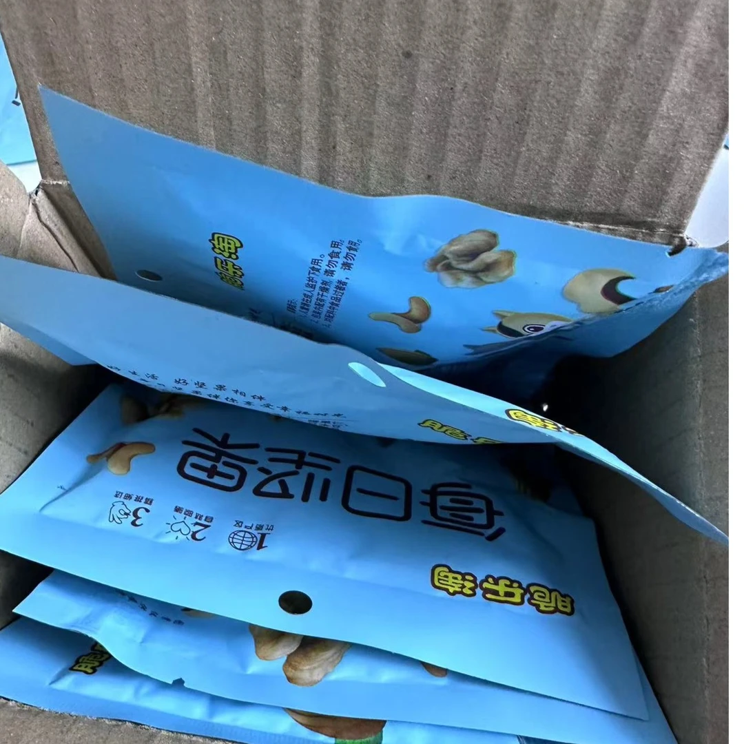 【到手2.01每日必备5包】-- 水果 > 草莓 商家推荐_2