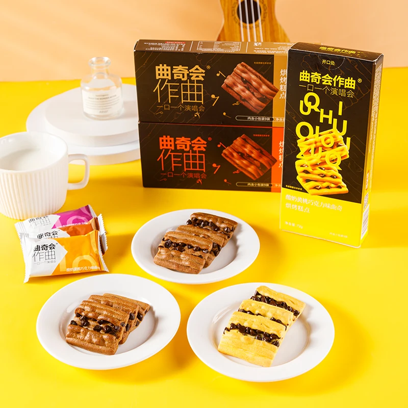 SAMKO/香美客曲奇72g巧克力咖啡味健康休闲零食酥脆好吃
