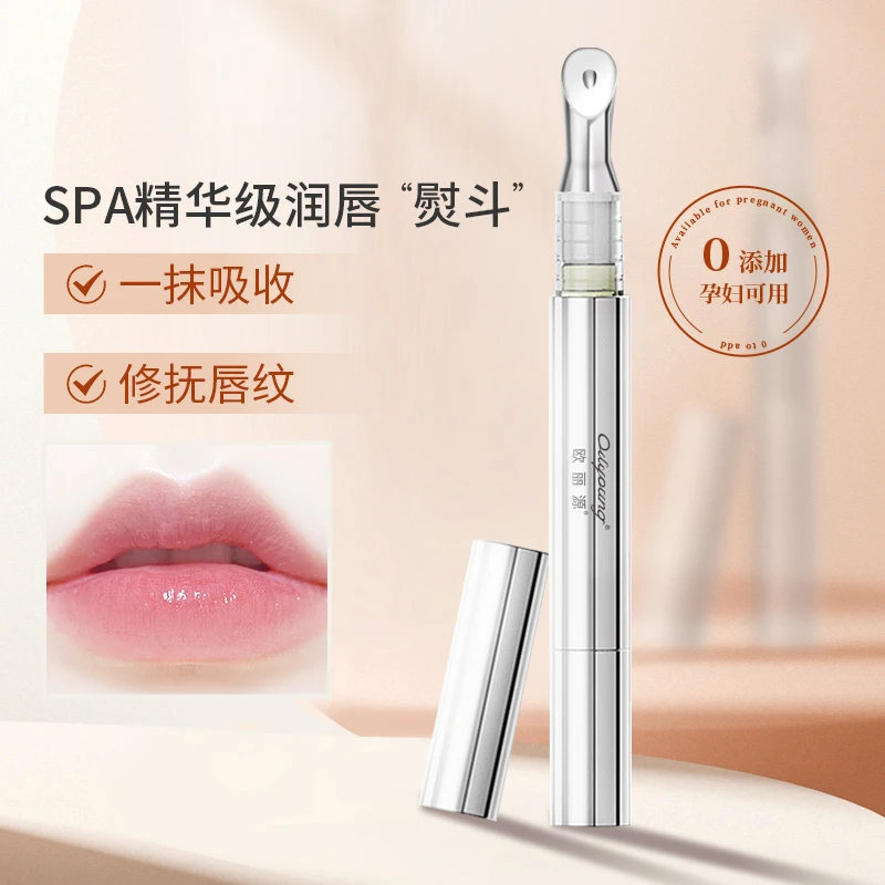 欧丽源【超值购】龙胆水润舒护精华蜜淡化唇纹防干打底精华乳滋养