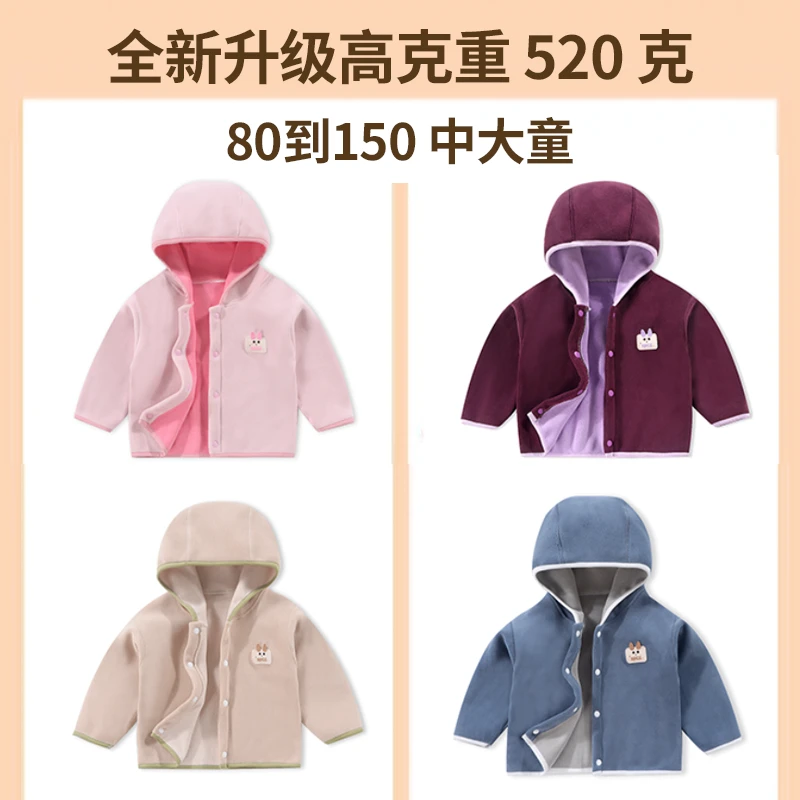 外穿罩衣中小童秋冬连帽男女童无骨加厚休闲外套罩衣保暖洋气