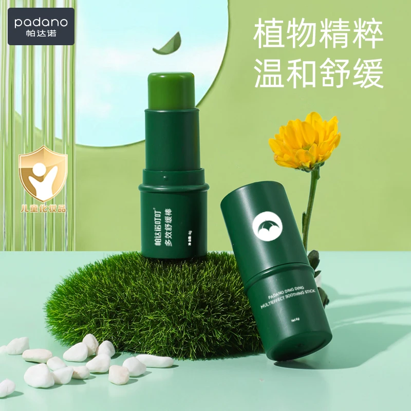 帕达诺叮叮多效舒缓棒宝宝婴儿紫草膏儿童舒缓膏清凉冰爽舒缓膏6g