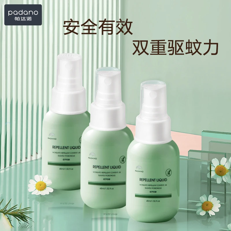 帕达诺驱蚊喷雾户外防蚊神器便携全家适用驱蚊液蚊怕水防蚊花露水