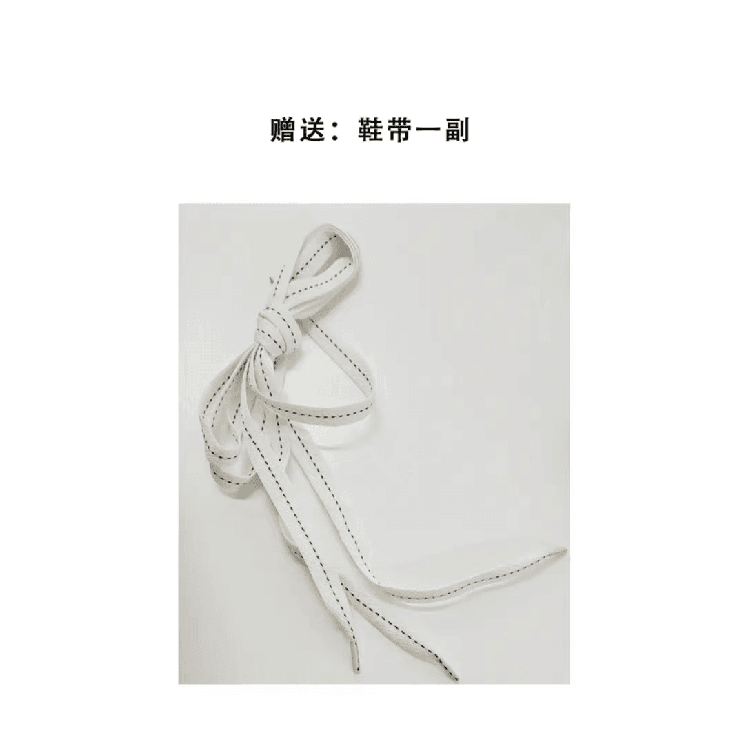 VB鞋带