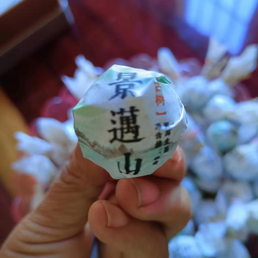 纯料古树茶小龙珠