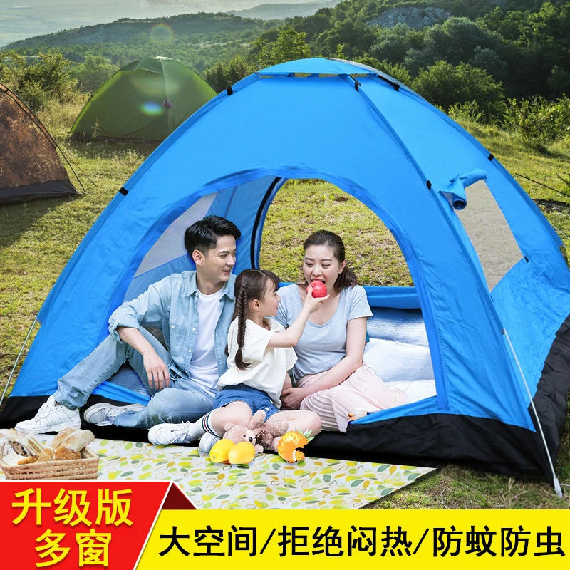 户外帐篷露营蒙古包全自动折叠旅游露天野营加大防雨防晒防虫装备