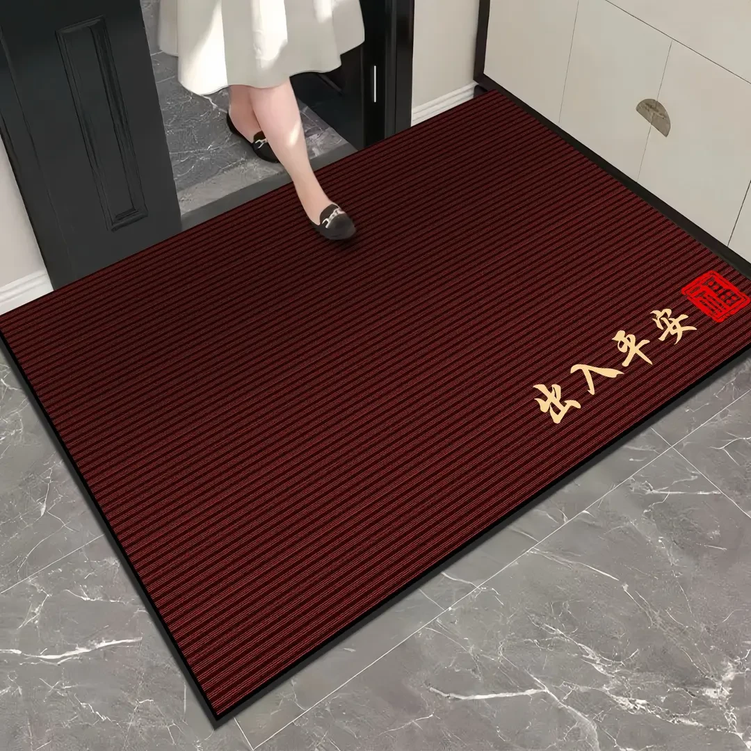 【好运连连】福入户门地垫地毯裁剪门口吸水耐脏进门口玄关垫FF