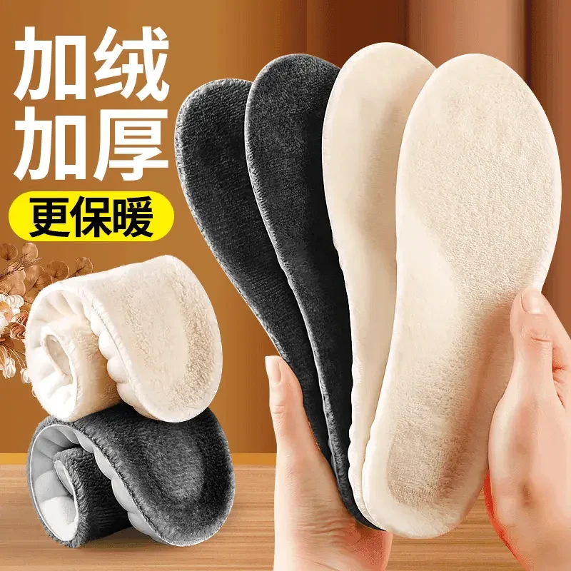 踩屎感秋冬保暖鞋垫加绒暖脚加厚男女吸汗防臭软底FJC