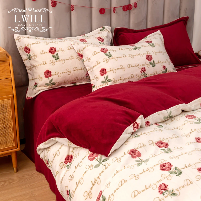 I-Will/艾维牛奶绒婚庆套件加厚保暖新婚浪漫高克重床品囍乐同享