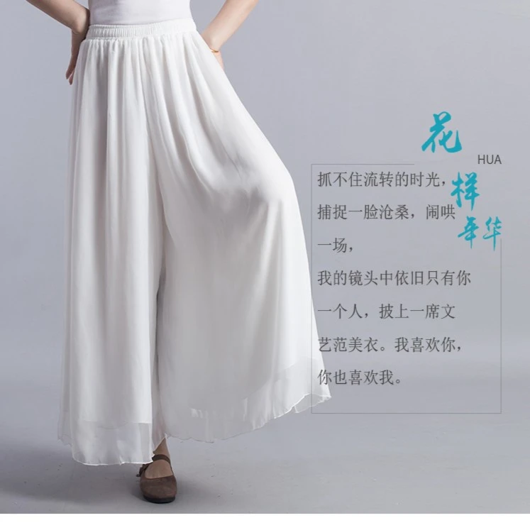 春夏女飘逸双层百搭雪纺裤子裙裤阔腿裤