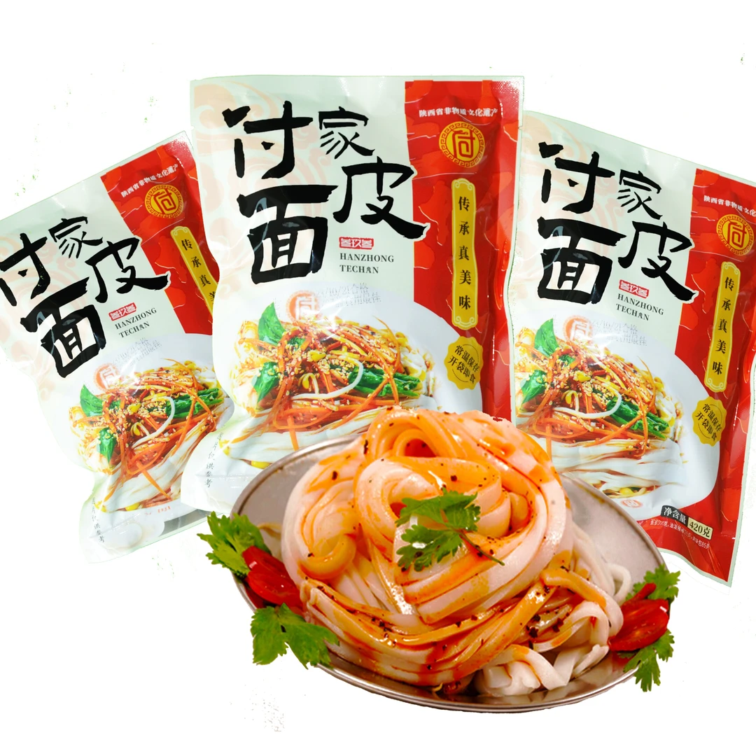 付家面皮汉中面皮米皮方便食品食用简单家庭传承常温美味即食保存