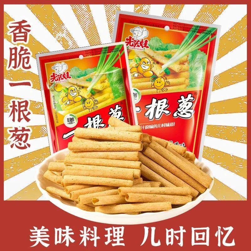 一根葱零食小包装小吃休闲食品儿时记忆小卖部童年怀旧小时候批发