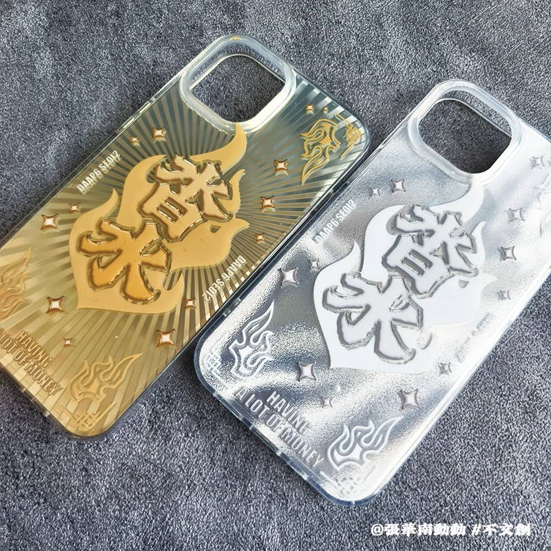 【沓水】张华南粤语文创镭射手机壳硅胶发财顺星星个性闪粉