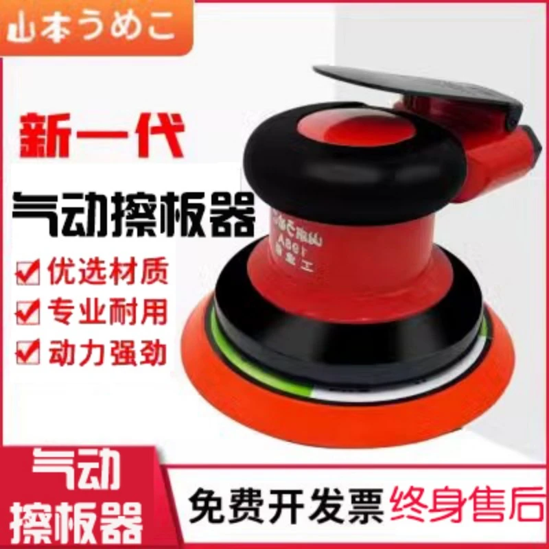 气动擦板机全屋定制擦板神器板材洗板机板材清洗机家具厂擦板神器