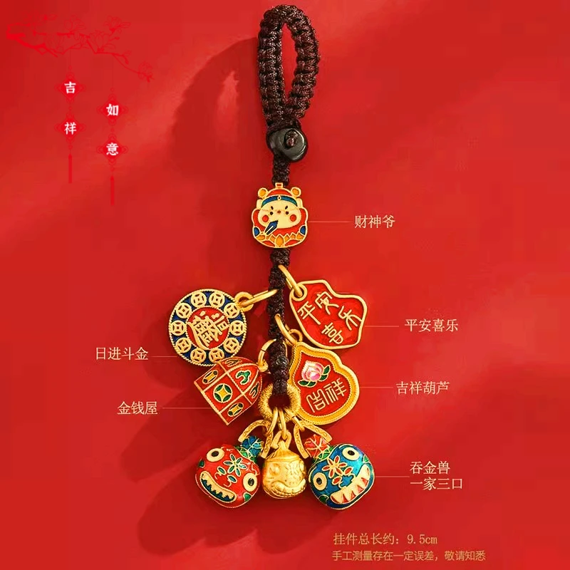 招财钥匙扣财神爷一家三口纳福吞金兽挂饰汽车钥匙链挂件