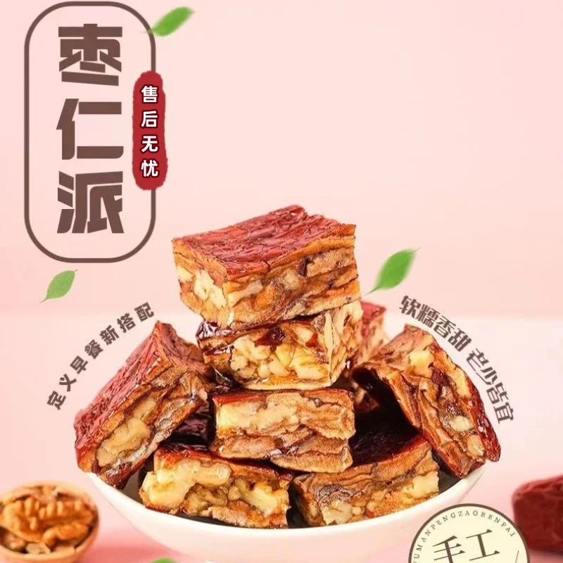 正宗枣仁派红枣夹核桃仁真空小包装即食高营养粗粮蒸枣糕新鲜鸿渊