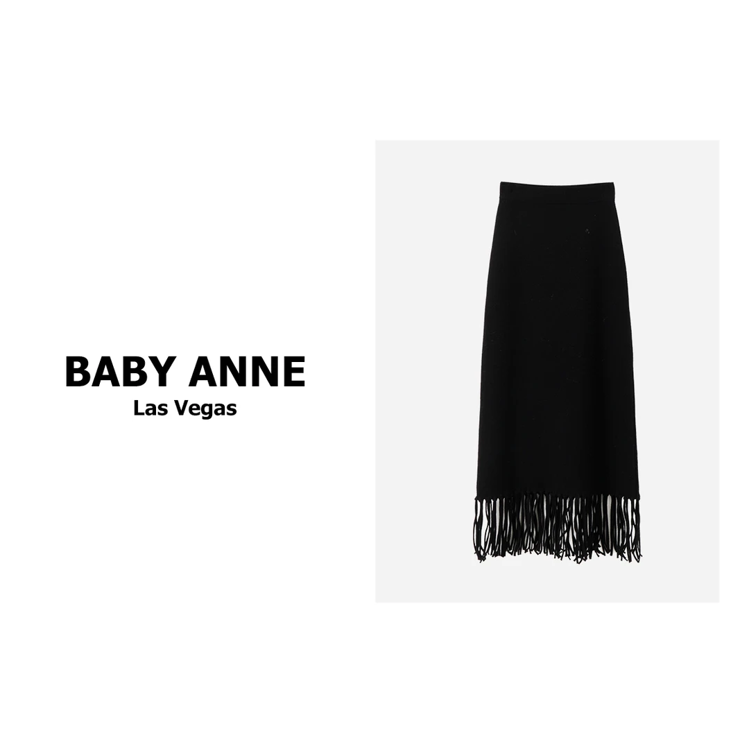 BABY ANNE高级流苏半身裙  PQ233002