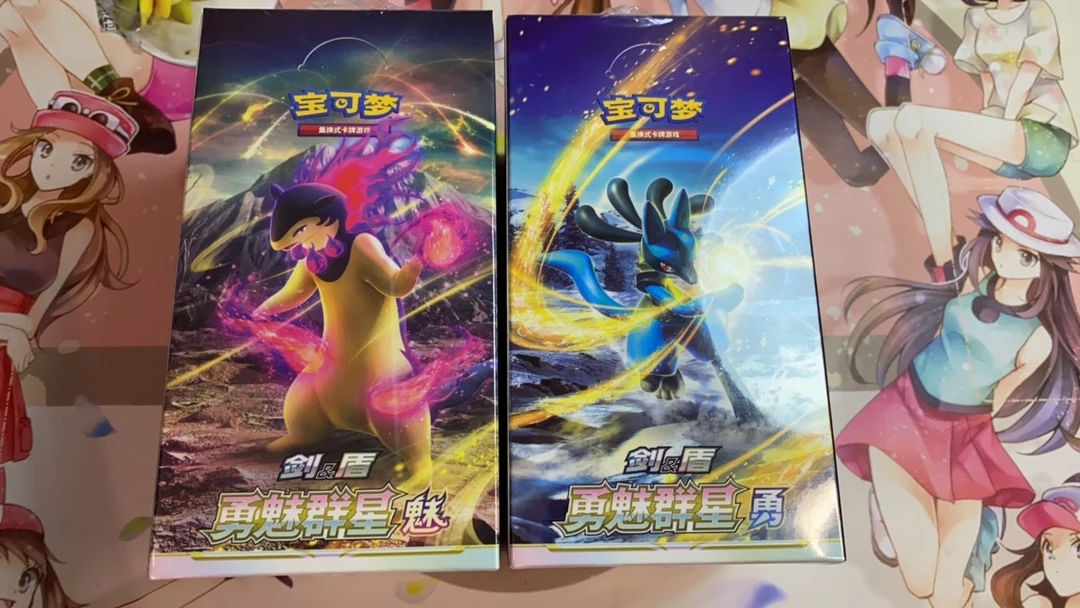 剑&盾 勇魅群星7.0