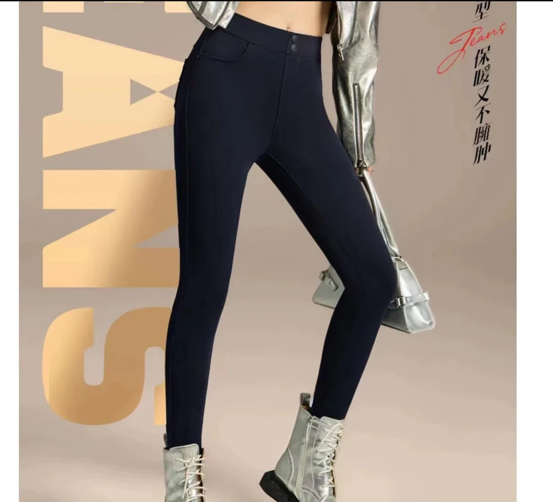 超级保暖显瘦加绒打底裤