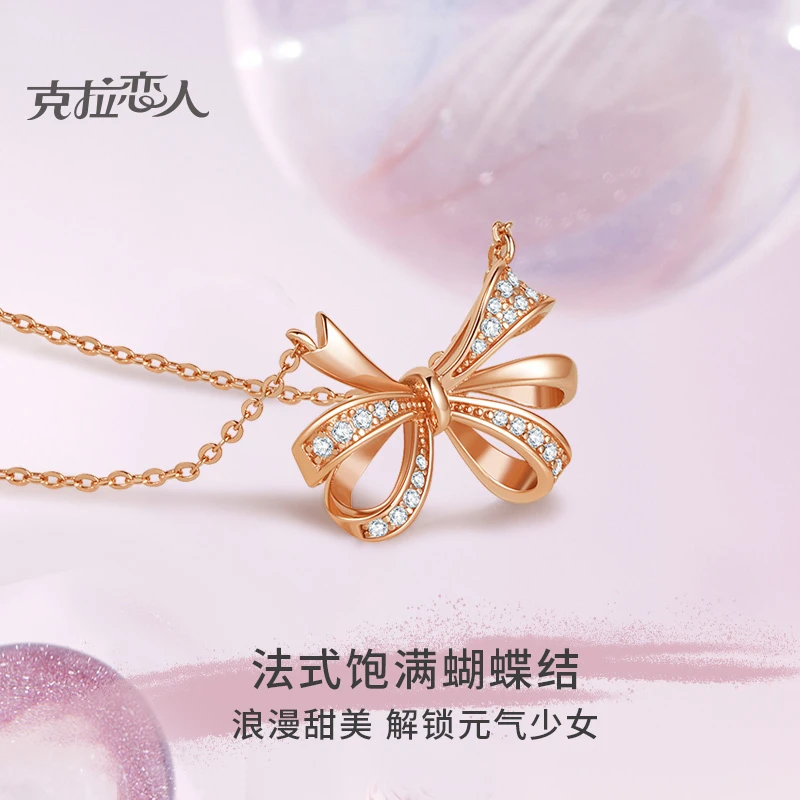 坠链均925银合成锆石 克拉恋人珠宝 蝴蝶结吊坠