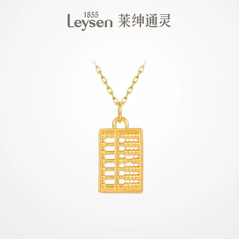 【莱绅通灵】足金黄金古法挂坠算盘吊坠女坠链（赠银链）
