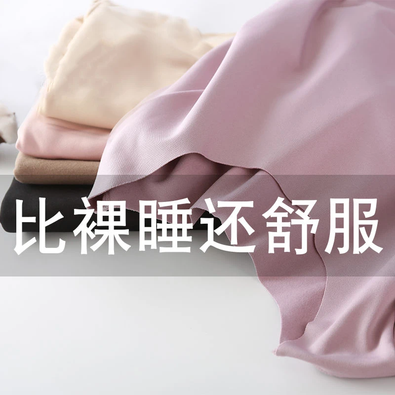 【清仓】德绒保暖衣内衣背心舒适无痕加绒秋衣高弹打底衫棉内穿上衣