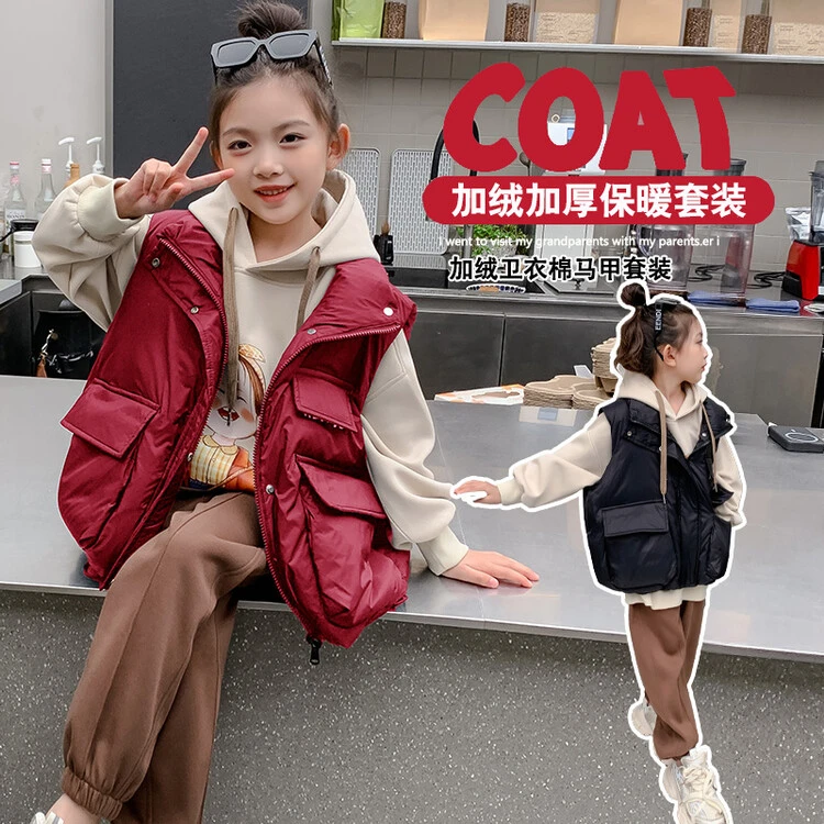 女童休闲马甲秋冬新款洋气儿童加厚背心外穿女孩洋气时尚冬季外套