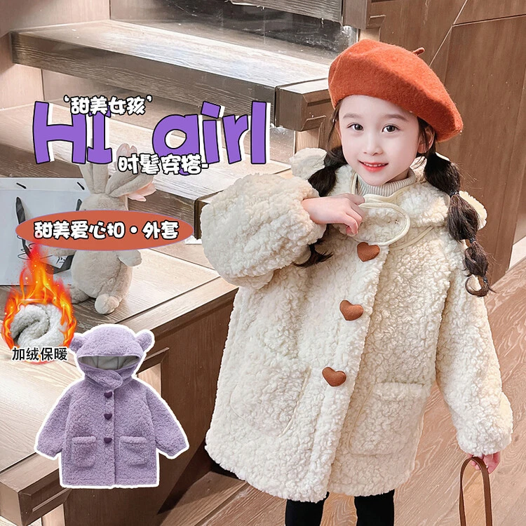 女童冬季中长款毛毛衣2023新款女孩羊羔毛韩版外套儿童加厚上衣潮