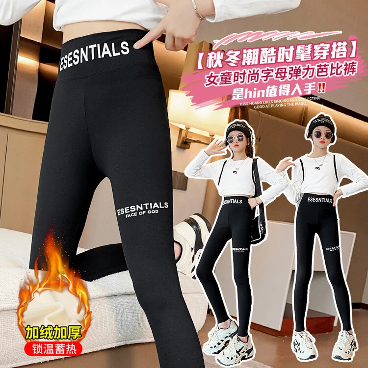 女童打底裤秋冬款2023新款儿童鲨鱼裤洋气大童瑜伽裤弹力芭比裤子