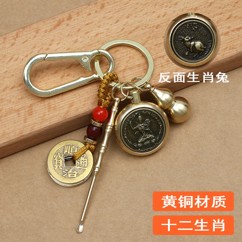 【老师推荐】黄铜钥匙扣十二生肖大日钥匙扣挂件随身佩戴小礼物
