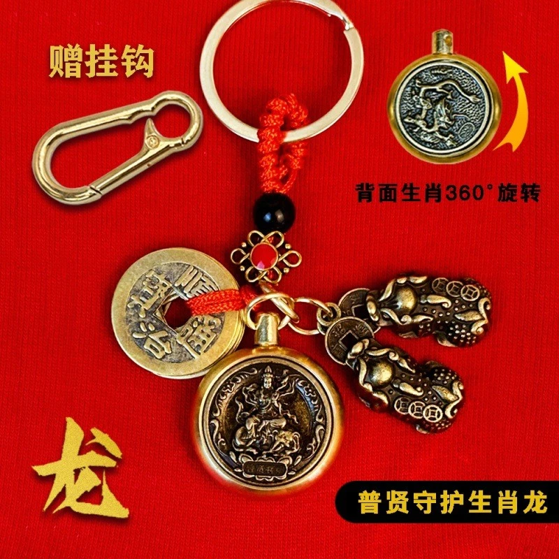 【老师推荐】黄铜十二生肖公母貔貅钥匙扣挂件汽车钥匙挂件貔貅挂件