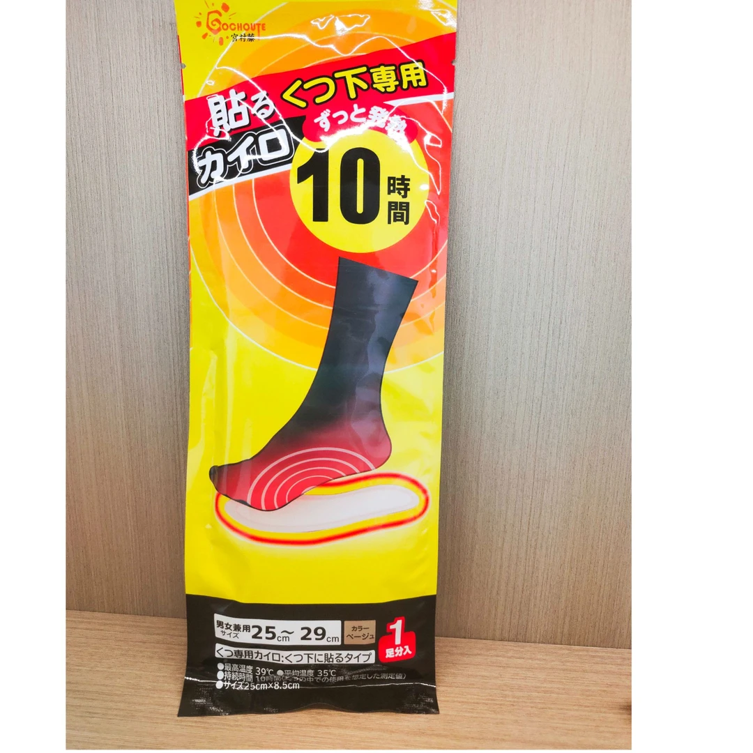日本宫村藤自热鞋垫一次性10 小时冬季男女暖足贴怕冷星人必备