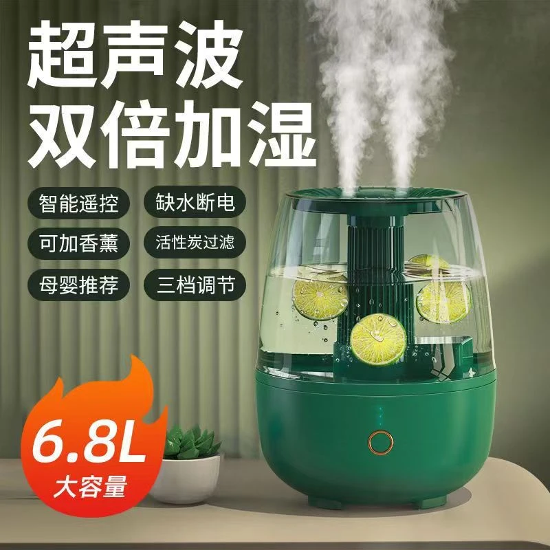 加湿器家用大雾量双喷桌面空调卧室静音孕妇婴儿净化空气香薰机