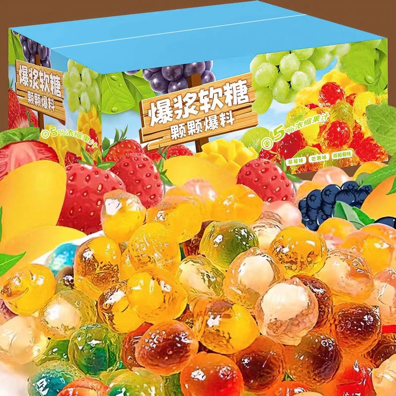 七夕节爆浆夹心水果汁味qq软糖高颜值解馋休闲过新年货节零食批发